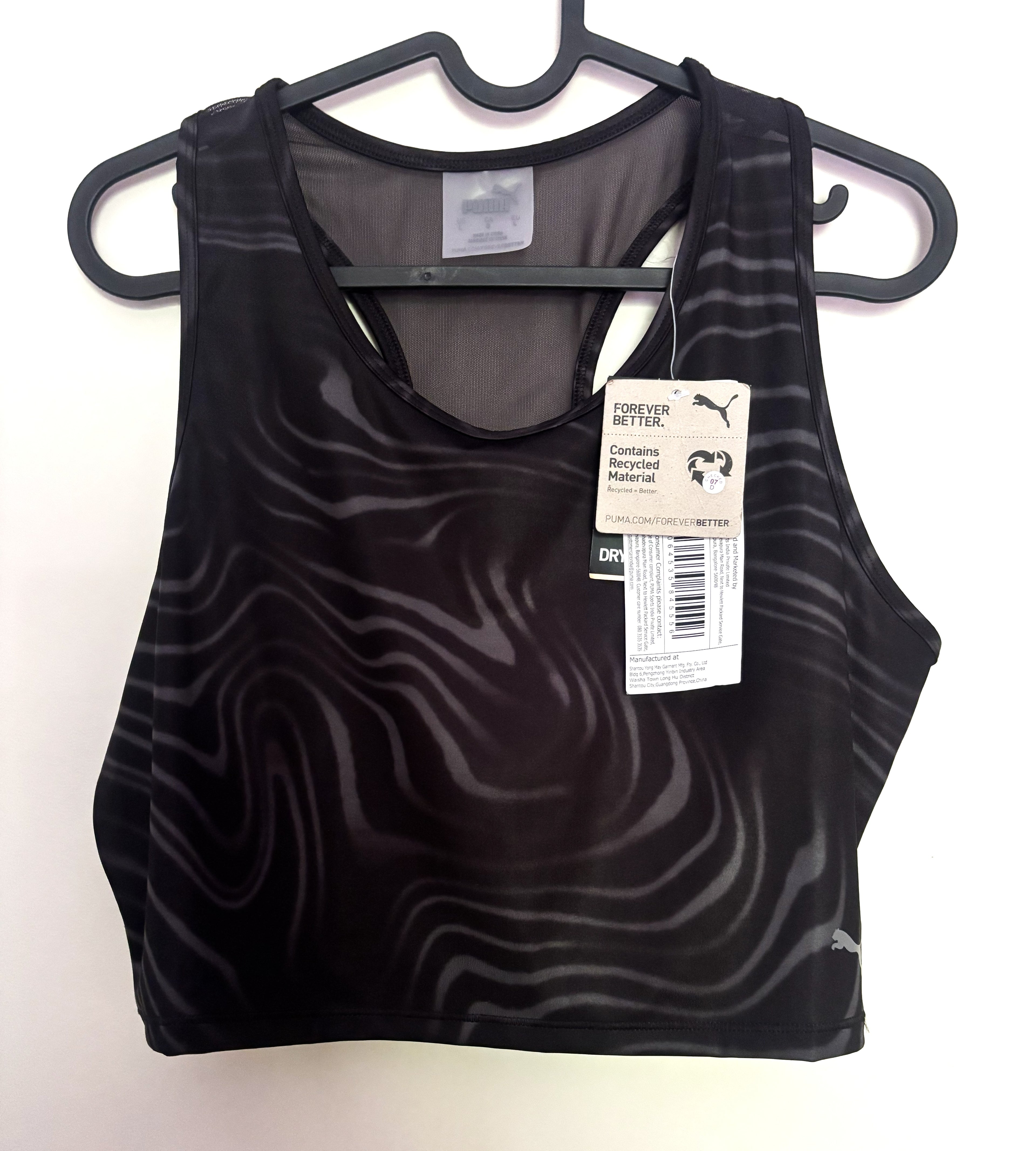 Puma DryCell Swirl Print Sports Bra – Black
